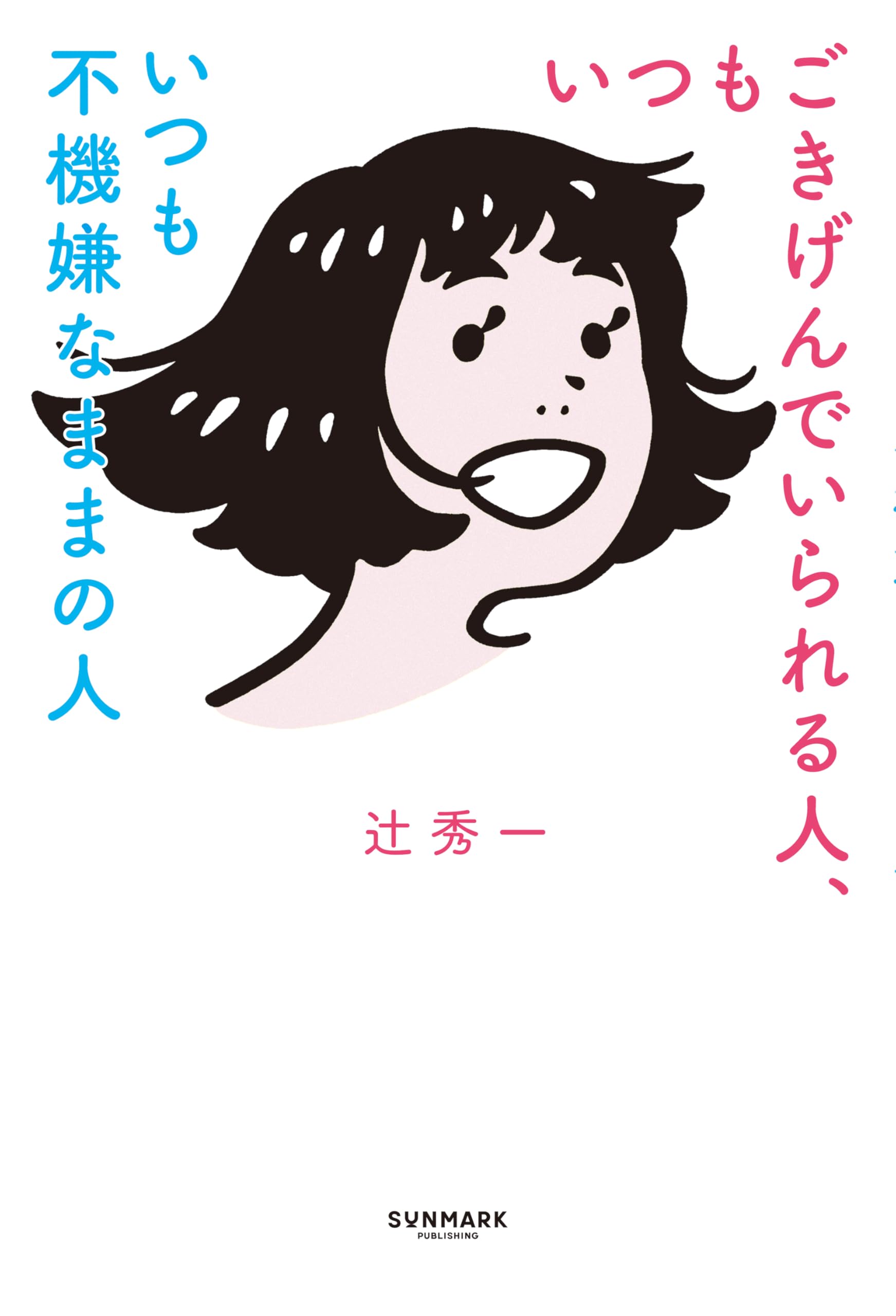 61-lU3+nJrL.jpg